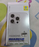 蓝猩先生适用苹果17Promax镜头膜 iPhone17pro后摄像头膜高清防摔耐磨手机保护钢化膜 闪钻银 实拍图