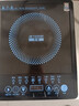 半球（PESKOE） 电磁炉电陶炉家用电磁灶火锅炉电池炉电炉灶套装 触摸按键多功能预约定时 2200W功率 升级款单机 实拍图