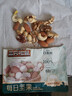 三只松鼠每日坚果纯坚果750g 坚果零食礼盒开心果新春年货送礼企业团购 实拍图