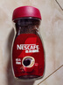雀巢（Nestle）咖啡醇品速溶美式黑咖啡粉0糖0脂*燃减运动健身200g 实拍图
