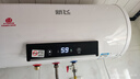 新飞家用电热水器【免费上门安装】出水断电一级能效出租房洗澡40升/50/60/80圆桶2200w遥控款速热节能 50升高配+三重防电+指导安装 实拍图