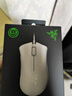 雷蛇（Razer）炼狱蝰蛇标准版有线鼠标 人体工学  电竞游戏 右手通用型 吃鸡/LOL/CS GO游戏鼠标 白色 实拍图