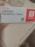 【原研药】安达唐 达格列净片 10mg*14片/盒 实拍图