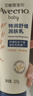 艾惟诺（Aveeno）艾维诺婴儿润肤乳儿童宝宝面霜秋冬高保湿防干痒红身体乳新年礼物 实拍图
