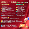 德双曼乔迁之喜用品全套搬家入宅仪式礼物装饰新居布置用品新房摆件套装 乔迁可乐贴纸1套 实拍图