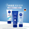 妮维雅（NIVEA）护手霜套装深润保湿50ml+多效50ml+海洋精华50ml新年礼物送女生 实拍图