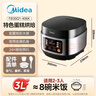 美的（Midea）电饭煲电饭锅小型3升2-3人前置大屏面板24小时预约多功能压力家用智能电饭煲FB30Q1-406K 实拍图