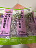 三只松鼠陈皮梅有葡萄100g*3袋酸甜果脯蜜饯葡萄夹心开胃果干休闲零食 实拍图