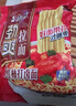 康师傅方便面 经典红烧+香辣+鲜虾+酸菜+番茄104*25袋 泡面整箱速食组合 实拍图