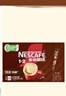 雀巢（Nestle）【樊振东同款】1+2特浓低糖*速溶咖啡三合一冲调饮品30条390g 实拍图