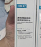 可复美胶原水120ml重组胶原蛋白肌御赋活修护精粹水新年礼物 实拍图
