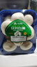 白蘑菇(口蘑) 230g 实拍图