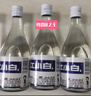 江小白小瓶酒 52度纯粮清香白酒 150ml*6瓶 固态法口粮酒 实拍图