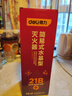 得力车载水基21B灭火器汽车家用消防3C认证620ml新能源车适配小米su7 实拍图