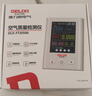 德力西电气（DELIXI ELECTRIC）甲醛检测仪专业检测仪器空气质量测试仪室内温湿度计甲醛检测专用 实拍图