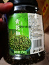 恋实多青花椒正宗青麻椒粒250g新鲜干货藤椒粒特麻罐装 实拍图