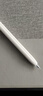 HUAWEI M-Pencil （第三代）平板创作笔 华为手写笔 星闪技术超低时延 雪域白  实拍图