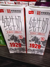 卫岗1928全脂纯牛奶200ml*24盒 3.2g优质乳蛋白 早餐伴侣 中华老字号  实拍图