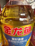 金龙鱼 食用油 葵花籽清香型食用植物调和油5L*4 实拍图