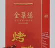 全聚德 北京烤鸭 佳礼礼盒1180g 特产熟食食品礼盒 年货送礼礼品团购 实拍图