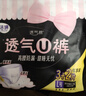 洁婷裤型卫生巾安睡裤经期用 L码20条安心裤姨妈巾京东自营官方旗舰店 实拍图