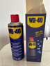 WD-40除锈剂wd40润滑油机械防锈螺丝松动门窗锁自行车链条清洁剂400ml 实拍图