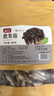富昌 鹿茸菇200g  鹿茸菌菇 炒菜煲汤火锅食材 实拍图