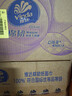 维达（Vinda）抽纸【孙颖莎推荐】棉韧3层100抽*36包S码 亲肤无刺激纸巾 AB混发 实拍图