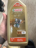 嘉实多（Castrol）极护智E版 全合成机油 润滑油 5W-40 SP A3/B4 1L 汽车保养 实拍图