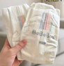 bebebus 金标茶树精华成长裤XL24片(12-17kg)透气超薄拉拉学步裤男女宝 实拍图