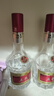 五粮液 普五八代 浓香白酒 52度 500ml*2瓶礼物 官方授权酒厂直供 实拍图