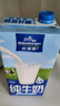 欧德堡（Oldenburger）3.8g蛋白高钙全脂纯牛奶1L*12盒 家庭/学生/老人用奶 早餐奶 实拍图