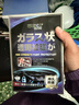 维尔卡特（WEICA）汽车纳米水晶喷雾镀膜剂套装日本进口原液车漆面渡膜新车液体玻璃 实拍图