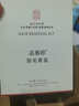 南京同仁堂脱毛膏永久去毛根不再生长私密处胡子腋下面部腋毛全身男女士专用 一盒79【100g脱毛膏+50ml精华】 实拍图