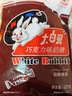 大白兔 巧克力味奶糖果227g约40颗 婚庆喜糖 新年零食满月儿童伴手礼 实拍图
