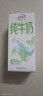 伊利纯牛奶苗条装 200ml*24盒 优质乳蛋白 年货礼盒装 实拍图