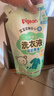 贝亲（Pigeon）婴儿洗衣液宝宝儿童专用酵素去污无酒精(清新果香)3L囤货装 实拍图