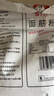 蜜丹儿面筋粉2斤 谷朊粉烤面筋粉 面筋面谷元粉烤麸原料 家用面筋专用粉 实拍图