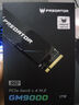 宏碁掠夺者（PREDATOR）1TB SSD固态硬盘 M.2接口(NVMe协议) GM9000神舆系列 NVMe PCIe 5.0读速14000MB/s AI电脑存储配件 实拍图