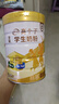 伊利高个子学生奶粉 全聪高钙高锌儿童6-14岁年货节送礼 DHA+ARA 900g 实拍图