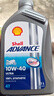 壳牌（Shell）爱德王子 10W-40 四冲程摩托车机油 1L 新加坡原装进口 实拍图