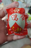 神邮 高邮咸鸭蛋熟20枚*60g家庭装 即食流油咸蛋黄 年货礼品企业团购 实拍图