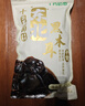 十月稻田 东北黑木耳 500g 干木耳 黑龙江东宁特产 肉厚无根 火锅煲汤炒菜 实拍图