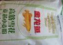 金龙鱼 面粉 高筋粉 高筋雪花麦芯小麦粉 10斤 实拍图