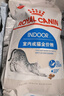 皇家成猫 天然香味 EA33 通用粮 12月以上 2KG 实拍图