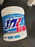 活力28全效除菌洗衣粉10斤装 5kg大袋家用批发无磷除菌除螨手洗机洗 实拍图