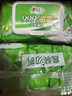心相印杀菌湿巾80片*3包 带盖抽取湿纸巾 新老包装随机发 实拍图