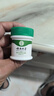 纯春堂云南本草湿疹膏成人止痒皮肤阴囊潮湿瘙痒专用大腿内侧肛门私处男 【买1送1】发2瓶 双效搭配 实拍图