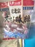 马大姐 酥心糖 大虾酥糖 300g/袋 怀旧休闲零食 老北京特产 结婚喜糖 实拍图