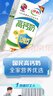 伊利专利高钙牛奶 200ml*12盒 添加维生素D 益生元 年货礼盒装 实拍图